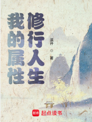 Screenshot 2025-03-08 at 09-58-04 我的属性修行人生 - Google 搜索.png